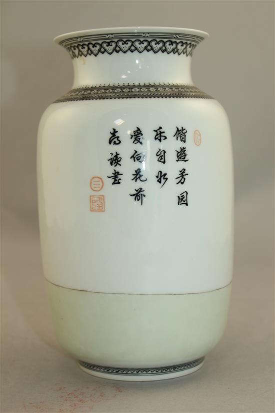 A Chinese famille rose lantern shaped vase, 20th century, 19.5cm.